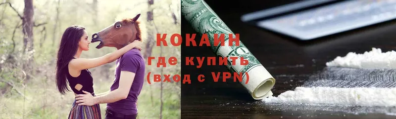 COCAIN Колумбийский  купить  сайты  Йошкар-Ола 