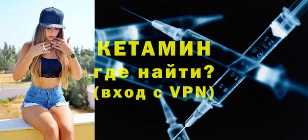 кокаин VHQ Беломорск