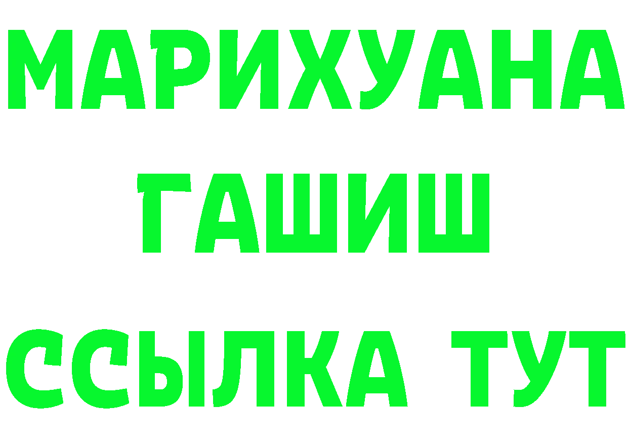 Марихуана тримм tor это hydra Йошкар-Ола